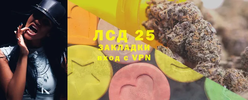 Лсд 25 экстази ecstasy  Асино 